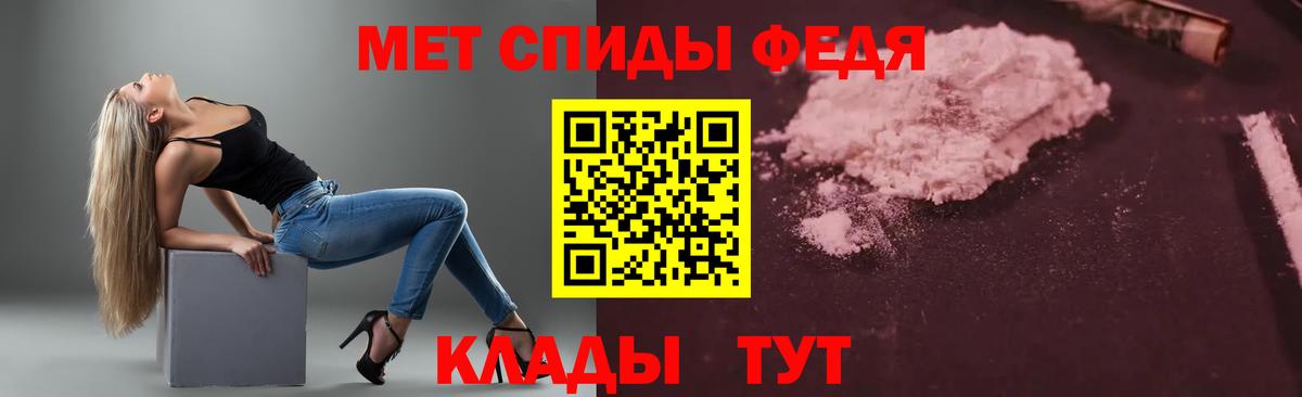 АМФЕТАМИН Premium Волгодонск
