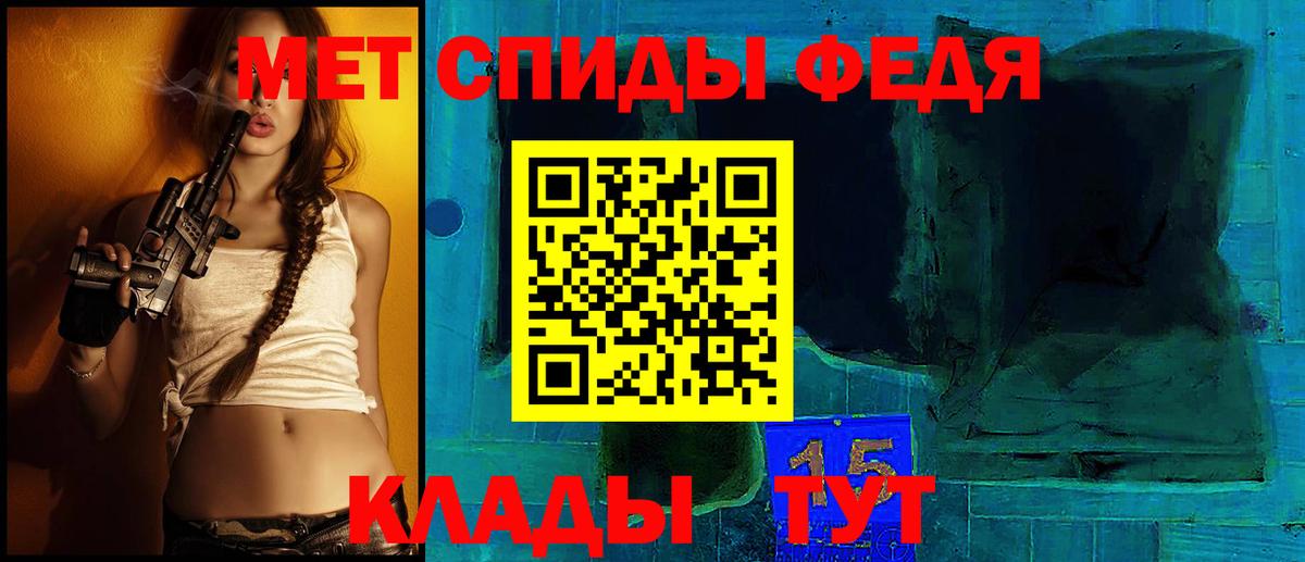 Волгодонск  Амфетамин  Вход с VPN  Амфетамин 97% 
