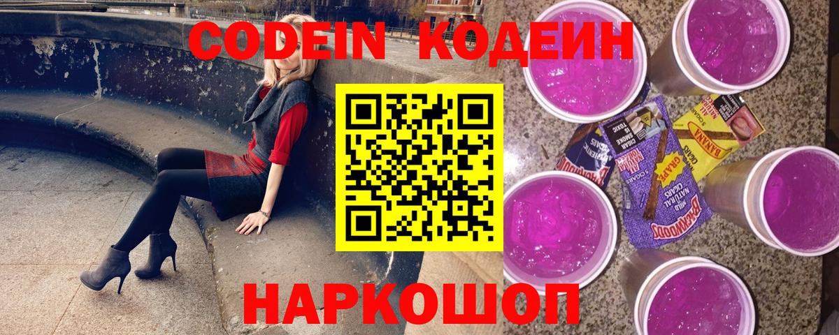 Волгодонск  Cocaine  Как найти закладки?  МЕФ   Вход с VPN  Марихуана  Гашиш 