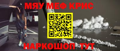 винт Мариинск