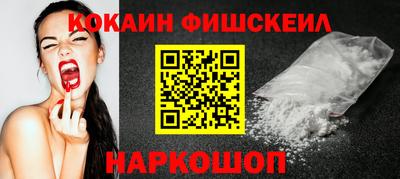 винт Мариинск