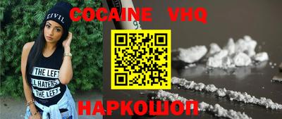 винт Мариинск