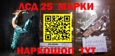 винт Мариинск