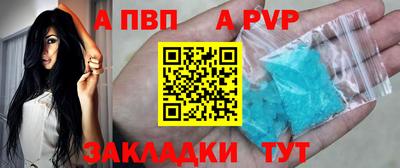 меф Малоярославец