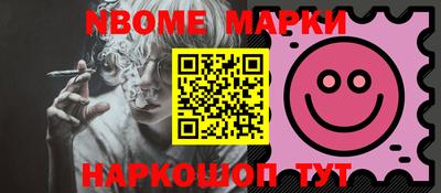 винт Мариинск