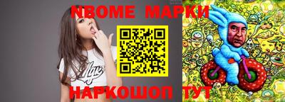меф Малоярославец