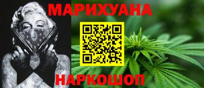 меф Малоярославец