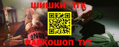 винт Мариинск
