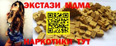 скорость mdpv Малгобек
