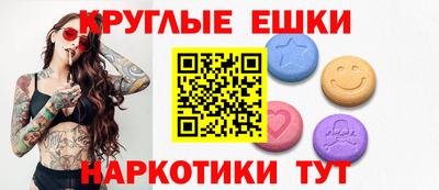 меф Малоярославец