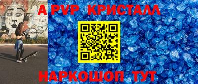 винт Мариинск