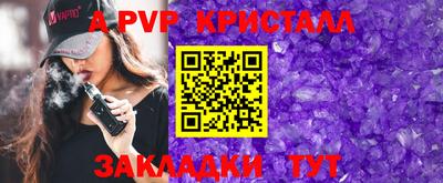 меф Малоярославец