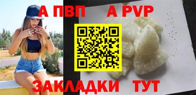 меф Малоярославец