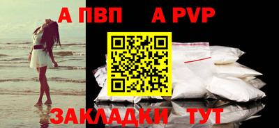 винт Мариинск