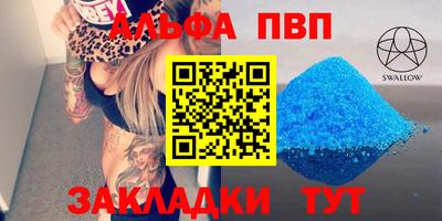 скорость mdpv Малгобек