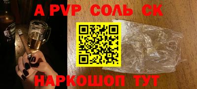 меф Малоярославец