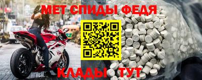 скорость mdpv Малгобек