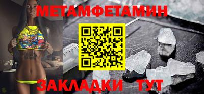 винт Мариинск