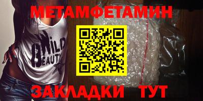 винт Мариинск