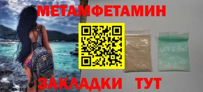 винт Мариинск