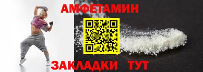 меф Малоярославец