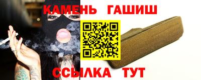 меф Малоярославец