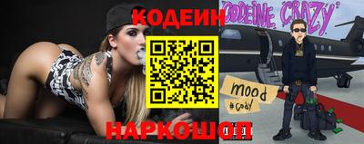 винт Мариинск