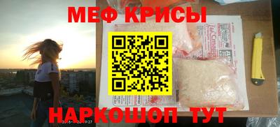винт Мариинск