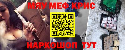 винт Мариинск