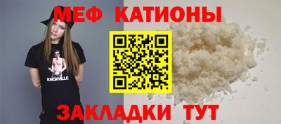 винт Мариинск