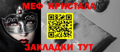 скорость mdpv Малгобек