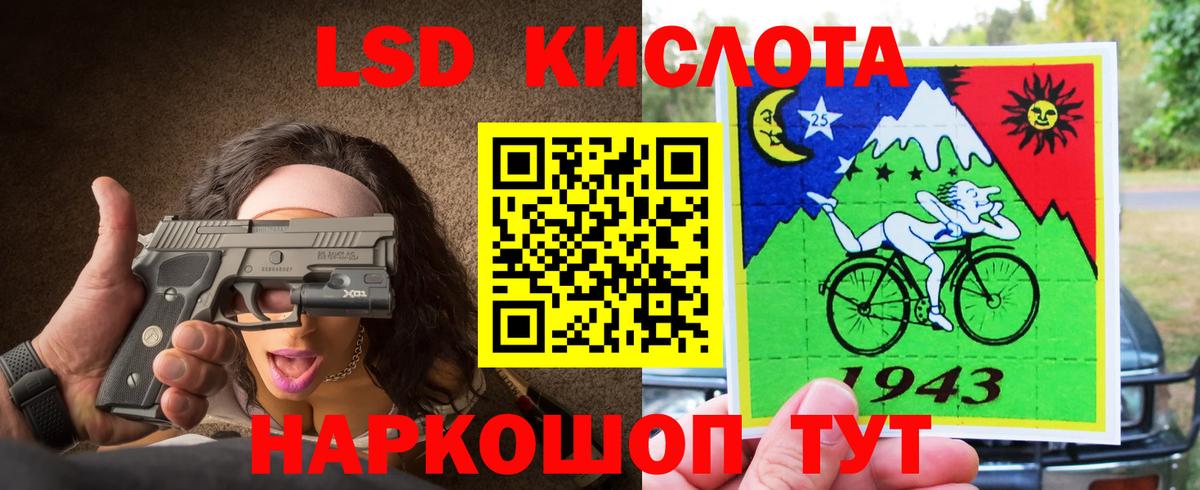LSD-25 экстази ecstasy  Лсд 25 экстази ecstasy  kraken онион  Вход с VPN  Волгодонск 